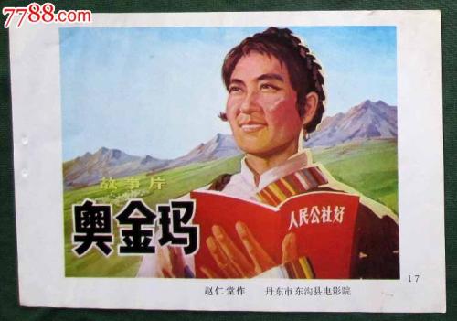 代办各种假证